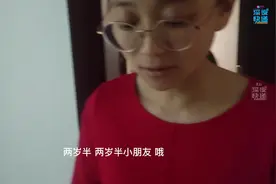 两岁小朋友将自己反锁浴室内 消防人员破窗将其救出图片