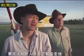 失落的成吉思汗陵墓(国外纪录片）视频封面