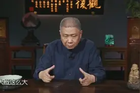 马未都：宣德年间的一个碗2亿多，它为什么这么值钱？视频封面
