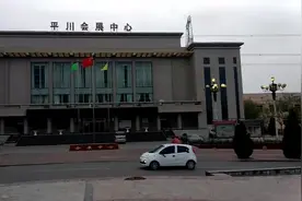 白银平川，西北最大的陶瓷生产基地，看看平川的面貌视频封面