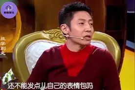 当明星看到自己表情包，态度各不相同，感觉被玩坏了