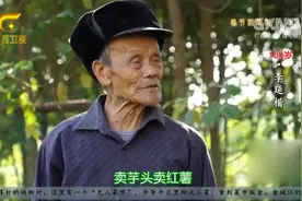 这位爷爷100岁了还能种地，家人曝出长寿秘诀丨百寿探秘0226视频封面