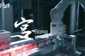 这就是淄博① | 筑梦，谱齐都新韵图片