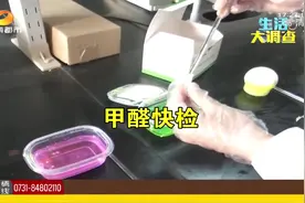软萌的“起泡胶”是“毒玩具”？实验检测甲醛含量爆表！视频封面
