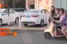 实拍东莞一男子骑电动车载5名女子，交警：“最成功的男人”栽了