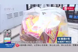 青岛一女子花上万元代购韩国口罩，结果发现......视频封面