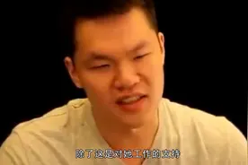 CBA最美女老板，40岁仍韵味十足，宏远的一道风景线！视频封面