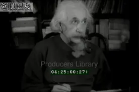 爱因斯坦珍贵视频：1946年在别墅中抽着烟斗工作与友人探讨核问题视频封面