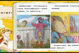 如何让孩子合理摆脱“依恋物”——《阿文的小毯子》视频封面
