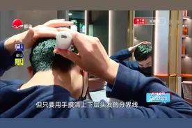 头发长了怎么办？  教你一招，在家自己就能剪