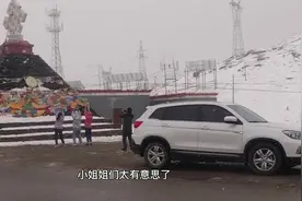 川藏线上海拔5000多米东达山垭口，上厕所一定要注意安全视频封面