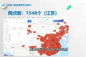 保险产品评测(中国人寿如e康悦百万医疗A)