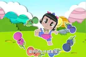 葫芦娃儿歌纸片版：神气的六娃 小朋友们知道六娃有什么本领吗视频封面