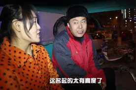 男子相亲，没说几句话美女就问：你带身份证了吗，男子的反应真逗