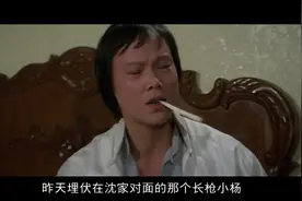 十三太保的烟嘴，眼镜双双登场，没有主角光环不行啊视频封面
