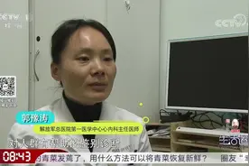 生活圈：咳嗽出现粉红色泡沫痰，严重会危及生命，为啥呢？来看下视频封面