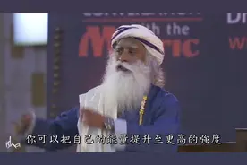 萨古鲁自述，如何做到每天只睡两三个小时的？