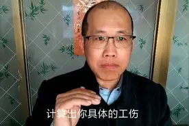 劳动法：单位辞退工伤员工的限制，解除劳动合同时有2种赔偿视频封面