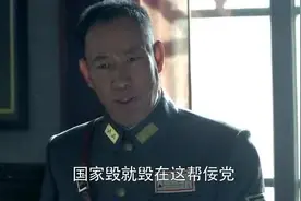廖将军的武器被汤恩伯扣押，就算是拼刺刀也要和日军血战到底视频封面