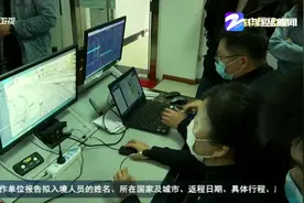杭州有序恢复早晚高峰限行 今晨车流量较上周一小幅下降视频封面