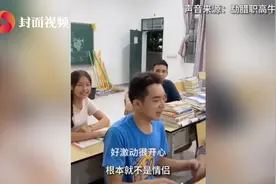 “男生给女生夹肉”视频走红 拍摄者牛老师：因粉丝催更意外火了视频封面