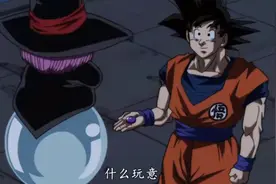 召唤全王的按钮，悟空也随便送人？太不珍惜了吧视频封面