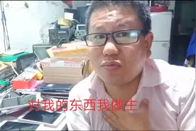 闲鱼卖家有权甄别买家选择不卖，小贩回答网友问题视频封面
