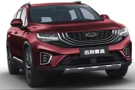 豪越6月7日上市视频封面