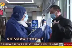 每天给别人量温的铁路职工，突有感冒症状内心恐慌，不敢上班！视频封面