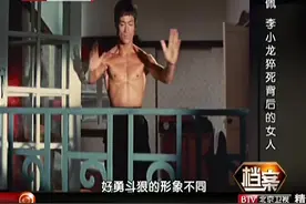 相貌平平的丁佩当年如何吸引李小龙？让人不敢相信视频封面