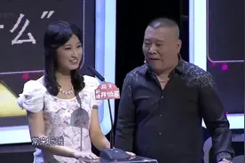 好马为什么不吃回头草？另类十万个为什么，说的郭德纲都憋气了视频封面