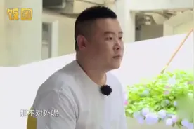 岳云鹏对完宣称身高180，被邓伦追问后秒怂：真实身高172，腿长80视频封面
