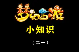 梦幻西游神器积分怎么换更快