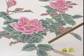 工笔草虫花卉技法—没骨法视频封面