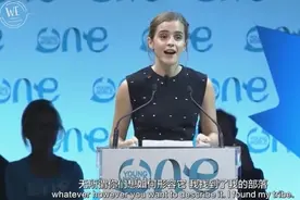 【看视频 学英语】艾玛·沃特森 世界青年峰会 演讲 双语字幕视频封面
