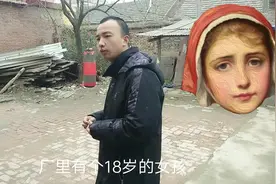 农村娶不到媳妇的男孩越来越多，什么原因？听我村35岁光棍的总结