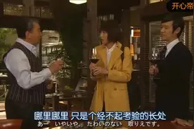 影视：地铁让座事件后续，新垣结衣找到了反驳理由，可是被打脸视频封面
