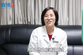 幽门螺旋杆菌抗体偏高，可能并不需要治疗，两种情况要仔细分辨视频封面