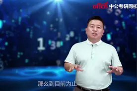 11-计算机考研