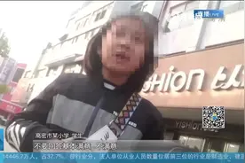 满意度调查走形式，学校和当地教体局直接发文，规定回答“满意”视频封面