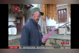 “保护秦岭生态，造福千秋万代”周至县联合管理局开展生态宣传视频封面