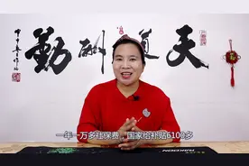 下岗职工55岁自己交社保，国家给发了一笔钱，原来是满足3个条件视频封面