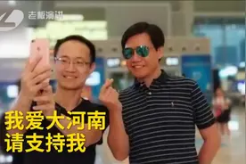 雷军河南微服下乡，暗访OPPO专卖店视频封面