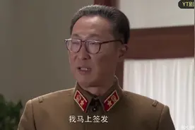 聂荣臻：就是把裤子当了，也要搞出原子弹，聂帅功不可没视频封面