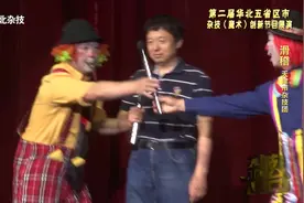 小丑在聚光灯下倾情表演，与观众热情互动，带动全场气氛！视频封面