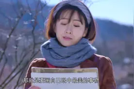 烽火抗大：不解风情！美女大胆表白心上人，不料心上人却很无奈图片