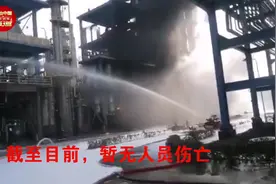 珠海一化工厂发生爆炸，40辆消防车200名指战员已到场处置视频封面