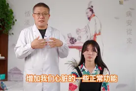 运动后就心慌、心跳加快？要考虑两方面，该怎么处理大家要知道视频封面