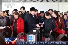 不用身份证 不用二维码？春运旅客如何使用电子客票