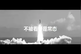 人们往往得先看见才会相信。 而总有一些人，因为相信所以看见。